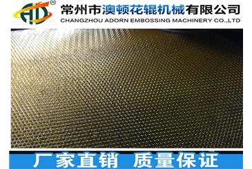 無紡布穿孔輥
