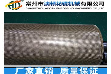 無紡布壓紋輥